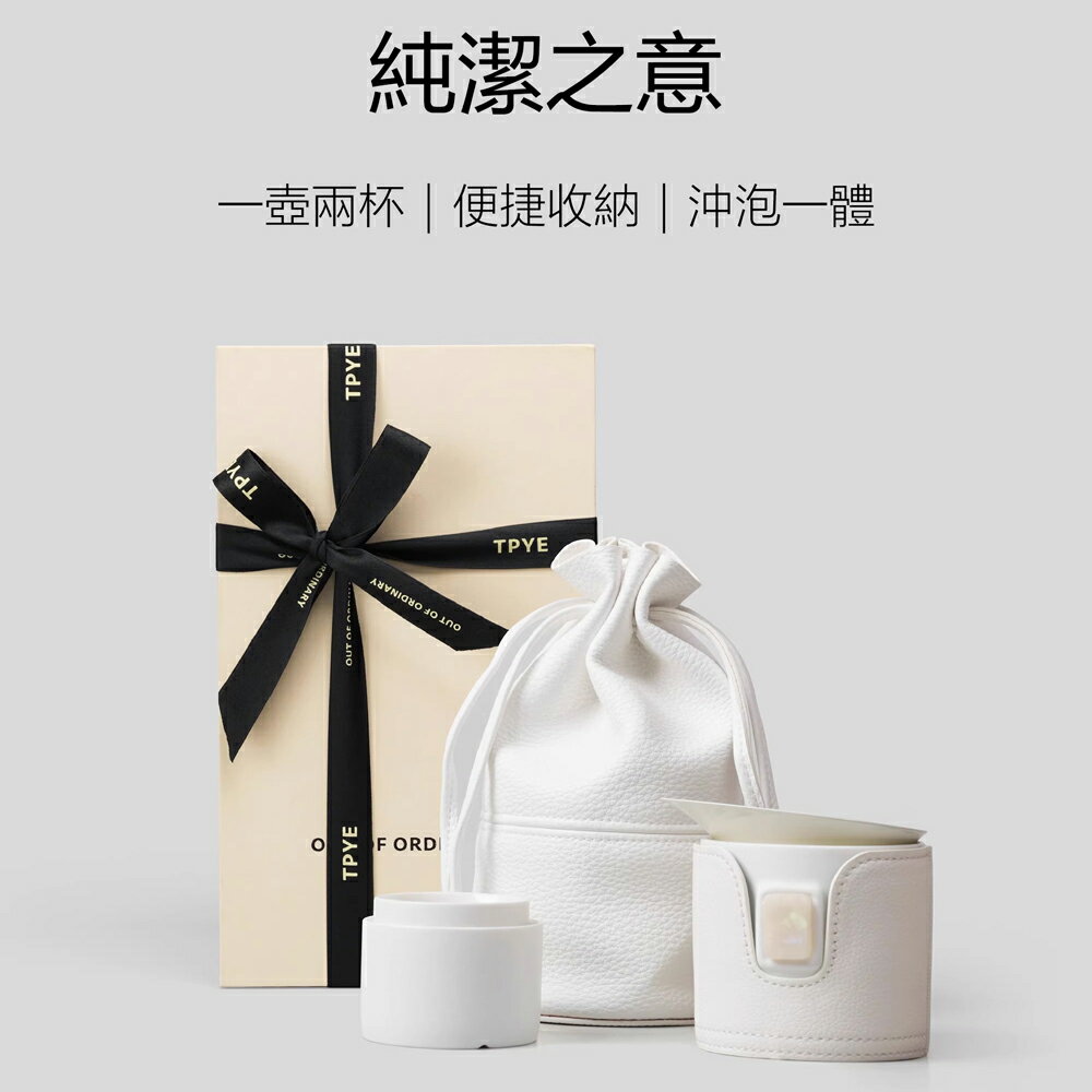 沏派 LQ逐外飛行壺戶外旅行陶瓷茶具 述白 7