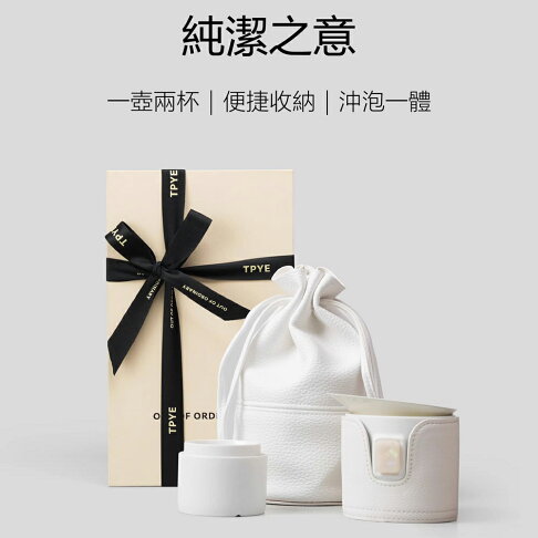 沏派 LQ逐外飛行壺戶外旅行陶瓷茶具 述白 7