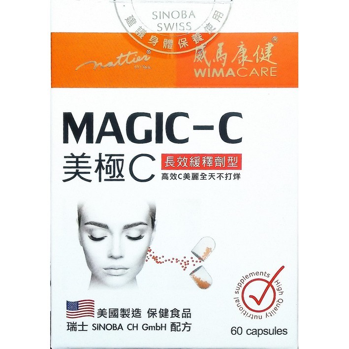 [威馬康健]美極C-長效緩釋劑型(60cap/盒)