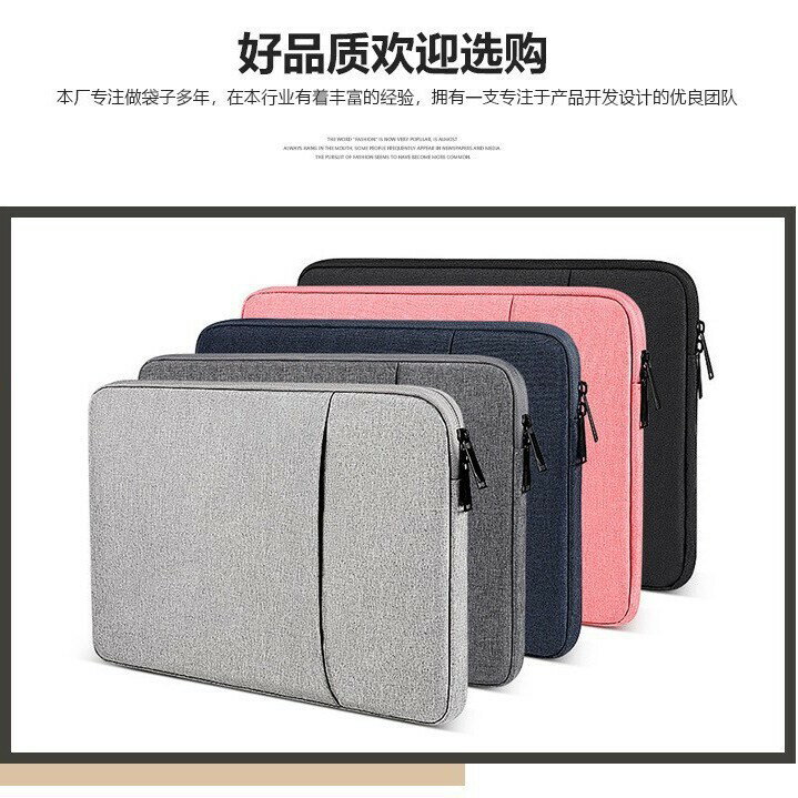 Macbook內膽包超極本pro筆記本平板電腦保護套可印logo【宜家良品百貨】