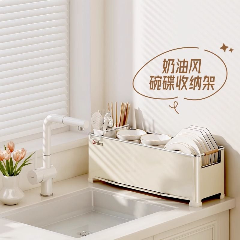 廚房收納架 廚房碗碟置物架瀝水抹布碗盤架家用碗筷多功能收納盒置碗架-快速出貨