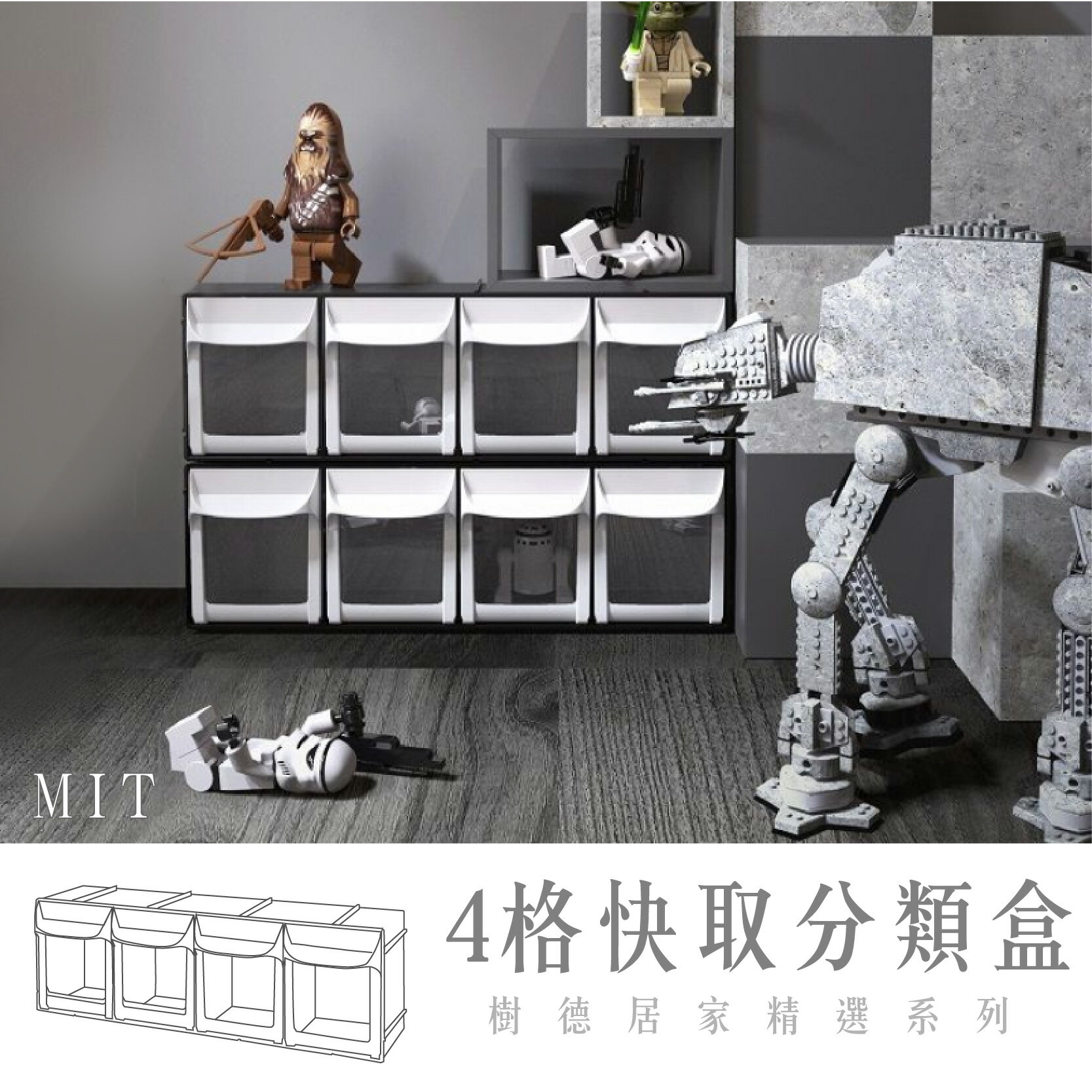 【樹德】FO快取盒 4格 FO-604 零件盒 分類盒 置物盒 收納盒