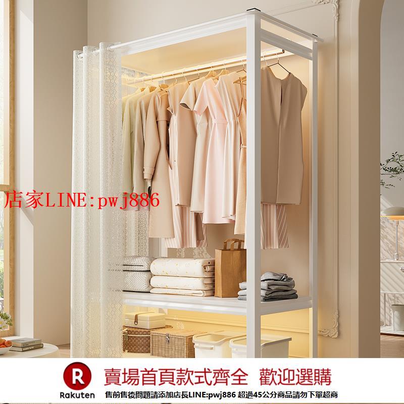 【臺灣公司優質服務】貨架簡易衣櫃結實耐用臥室家用出租房用防塵簾經濟型組裝金屬衣櫥