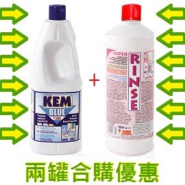 [ FIAMMA ] 行動馬桶 專用 芳香抗菌劑 + 環保分解劑 兩罐合購優惠組合