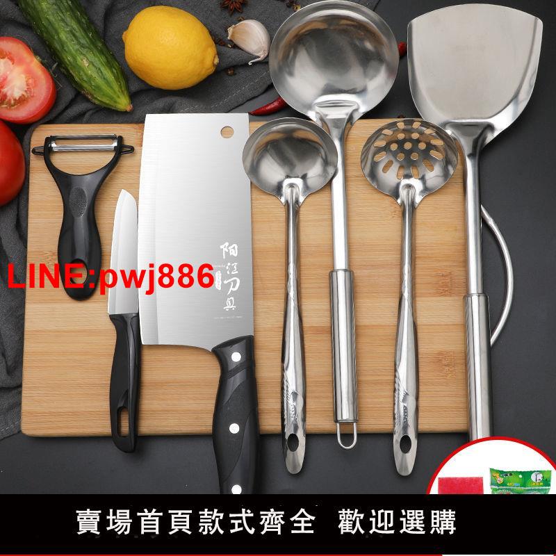 {臺灣公司 可開發票}【限時低價】廚房全套不銹鋼切菜刀菜板刀具套裝廚具砧板案板家用