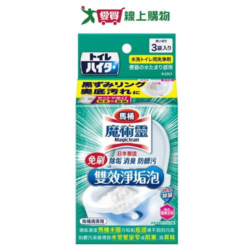 魔術靈馬桶免刷雙效淨垢泡清潔120g【愛買】