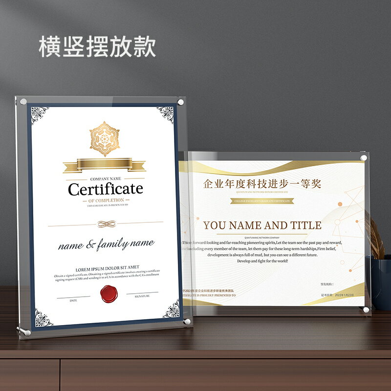 證書框 獎狀框 相框 證書框a4榮譽證件相框證照獎狀展示框授權書專利證框營業執照框架『FY02638』