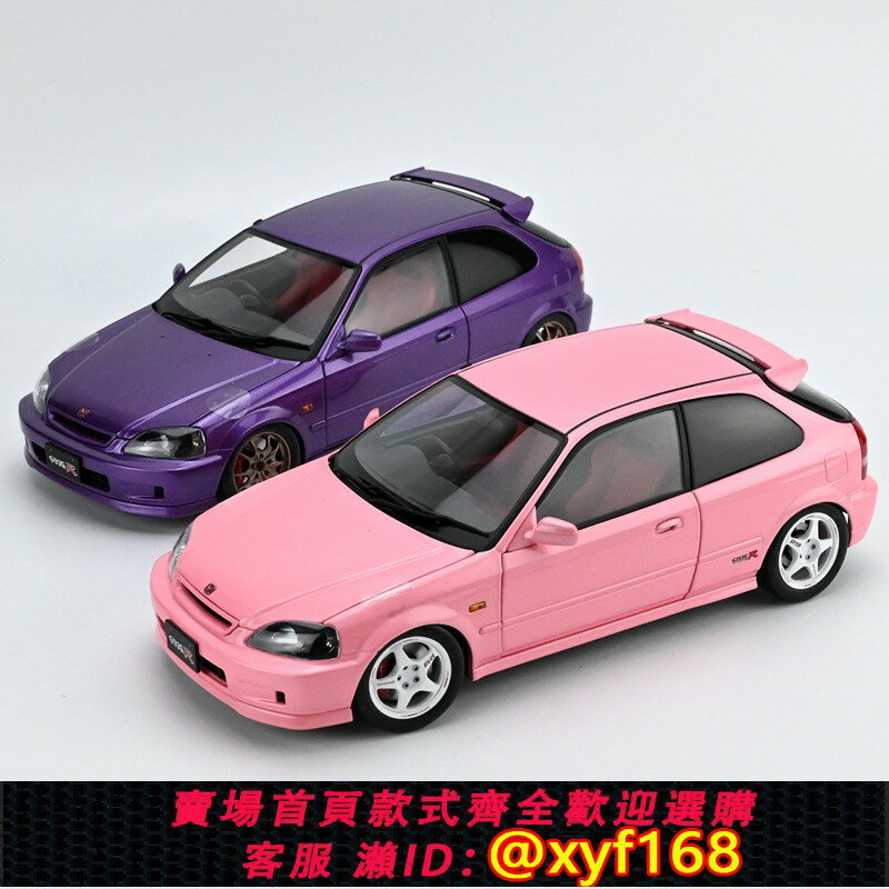 {保固一年 可打統編}MotorHelix MH 1:18 本田 Type R EK9 合金汽車模型 成品JDM 擺件