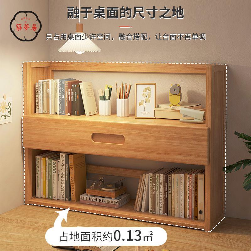 書架 桌上書架 收納架 飄窗書架 桌面置物架 窗臺陽臺收納儲物櫃 簡易多層 家用書桌上小書櫃 特惠/全館折扣 免運 可開發票 z5416