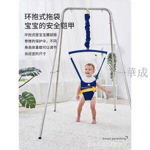 彈跳椅 跳跳椅 嬰童鞦韆嬰兒跳跳椅哄娃神器寶寶健身架兒童彈跳搖搖鞦韆早教感統訓練器