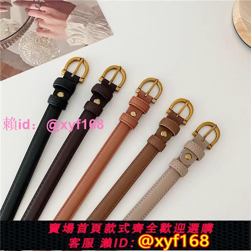 真皮皮帶女士時尚百搭牛仔褲細腰帶女裝飾ins風簡約女式褲帶女款