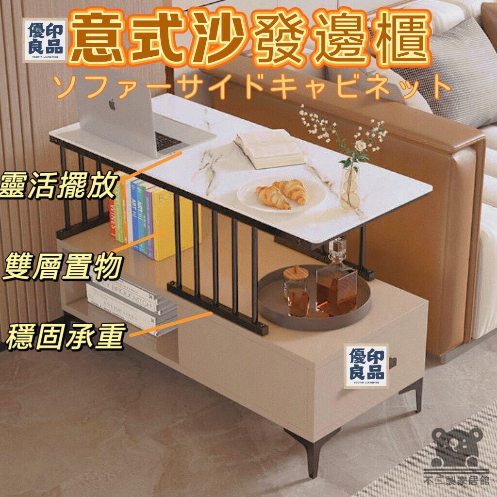 免運 工廠直銷 【簡約沙發邊櫃 宅配免運】玻璃邊幾 輕奢現代簡約 移動小茶幾 側邊桌儲物櫃 茶幾櫃 沙發側邊櫃 邊幾櫃 邊邊櫃特惠/可開發票 售後保障 全館折扣y5410