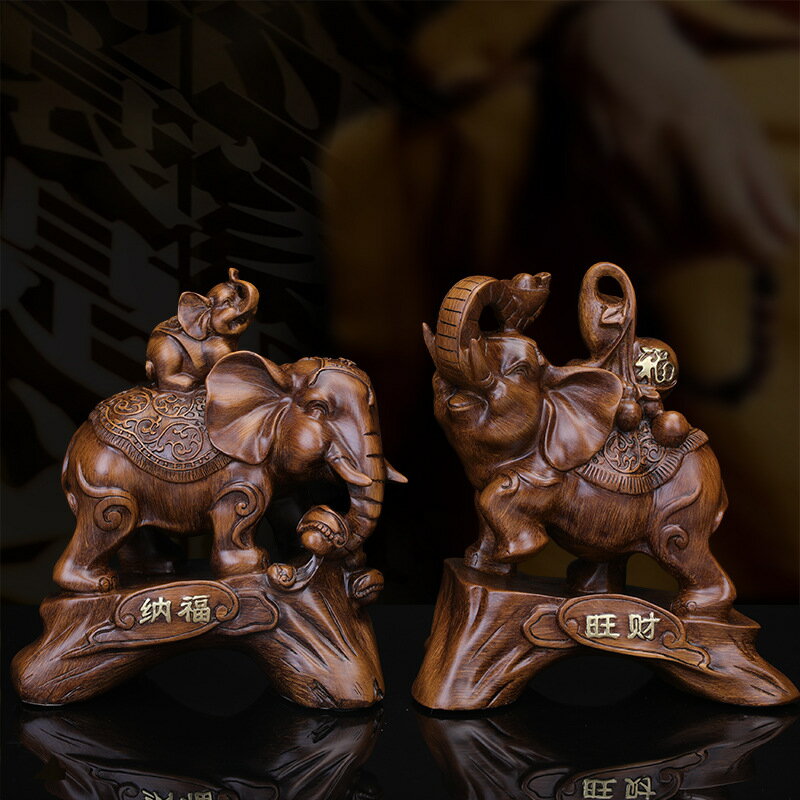 中式大象擺件辦公室客廳酒柜家居裝飾品擺件樹脂工藝品喬遷禮品