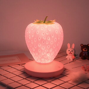 小夜燈 草莓硅膠小夜燈 LED護眼觸摸氛圍燈兒童卡通USB充電床頭台燈