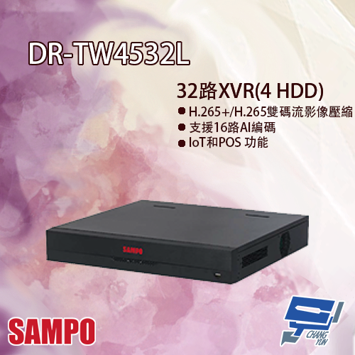 昌運監視器 SAMPO聲寶 DR-TW4532L 32路 五合一 1.5U 4HDDs XVR 錄影主機【APP下單跨店最高22%點數回饋】