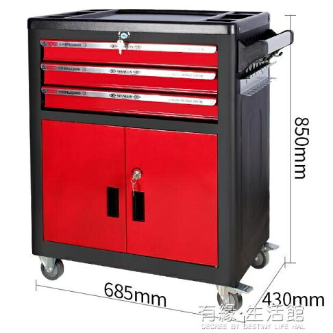 五金工具車櫃抽屜式汽修車間工具箱多功能汽車維修工具推車 優思居 樂天市場rakuten 五金工具車櫃抽屜式汽修車間工具箱多功能汽車維修工具推車 優思居 樂天市場rakuten