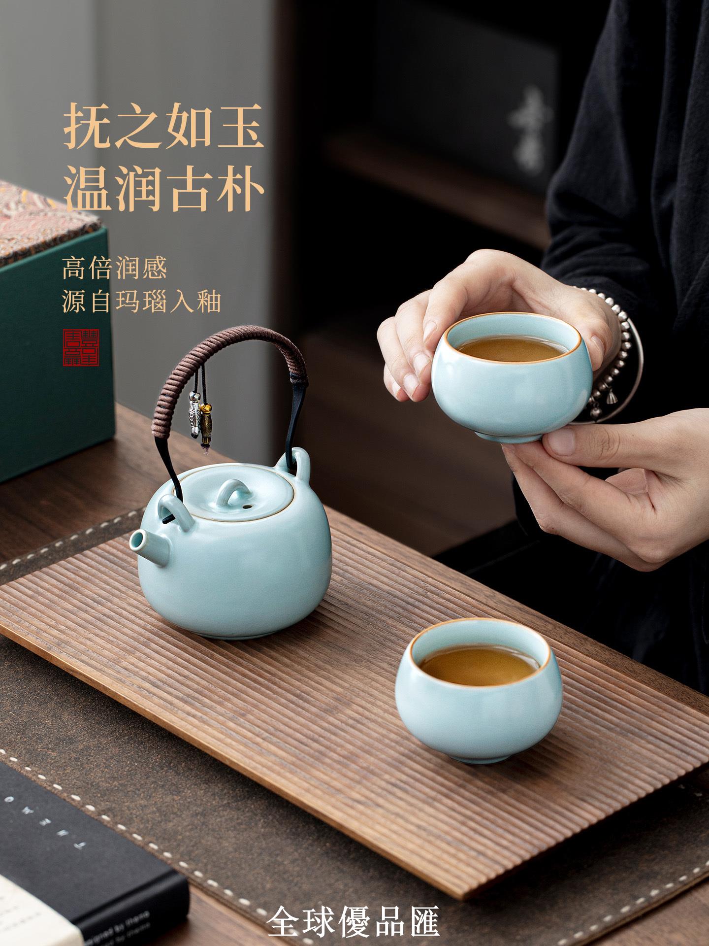 【全球優品匯】唐豐汝窯創意提梁壺家用茶壺泡茶專用單壺一壺兩杯二人茶具喝茶d