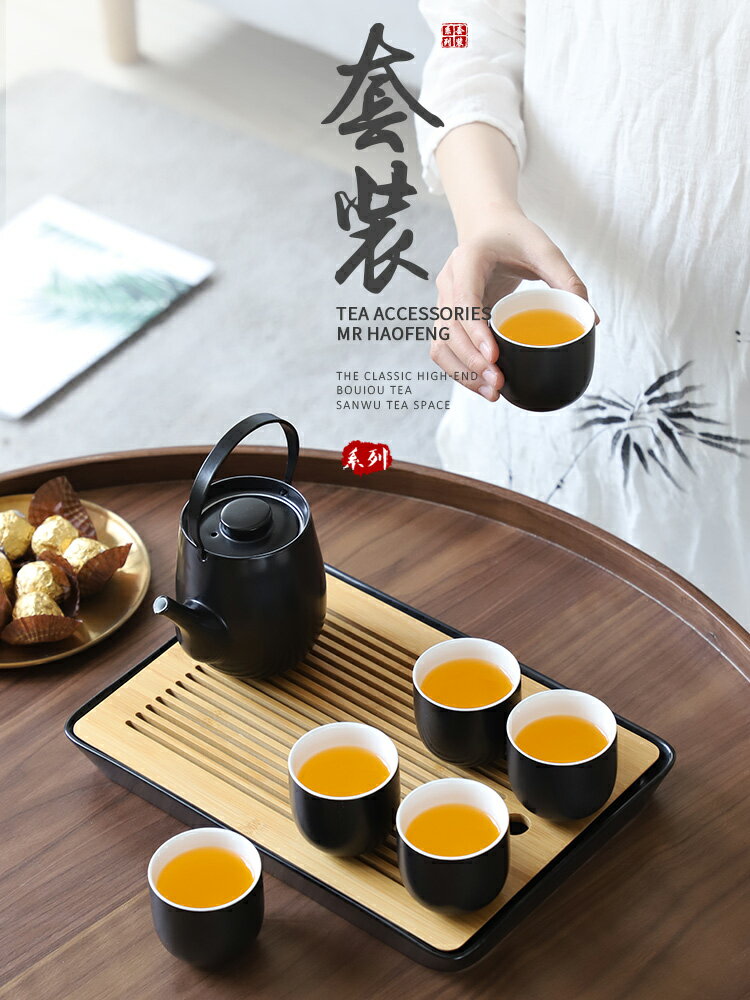 黑陶功夫茶具套裝家用客廳簡約陶瓷輕奢現代干泡茶盤小套禮盒