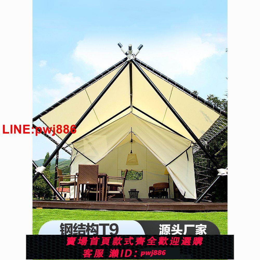 {臺灣公司 可開發票}戶外帳篷野營露營地度假屋民宿酒店天幕黑膠天幕露營天幕裝備