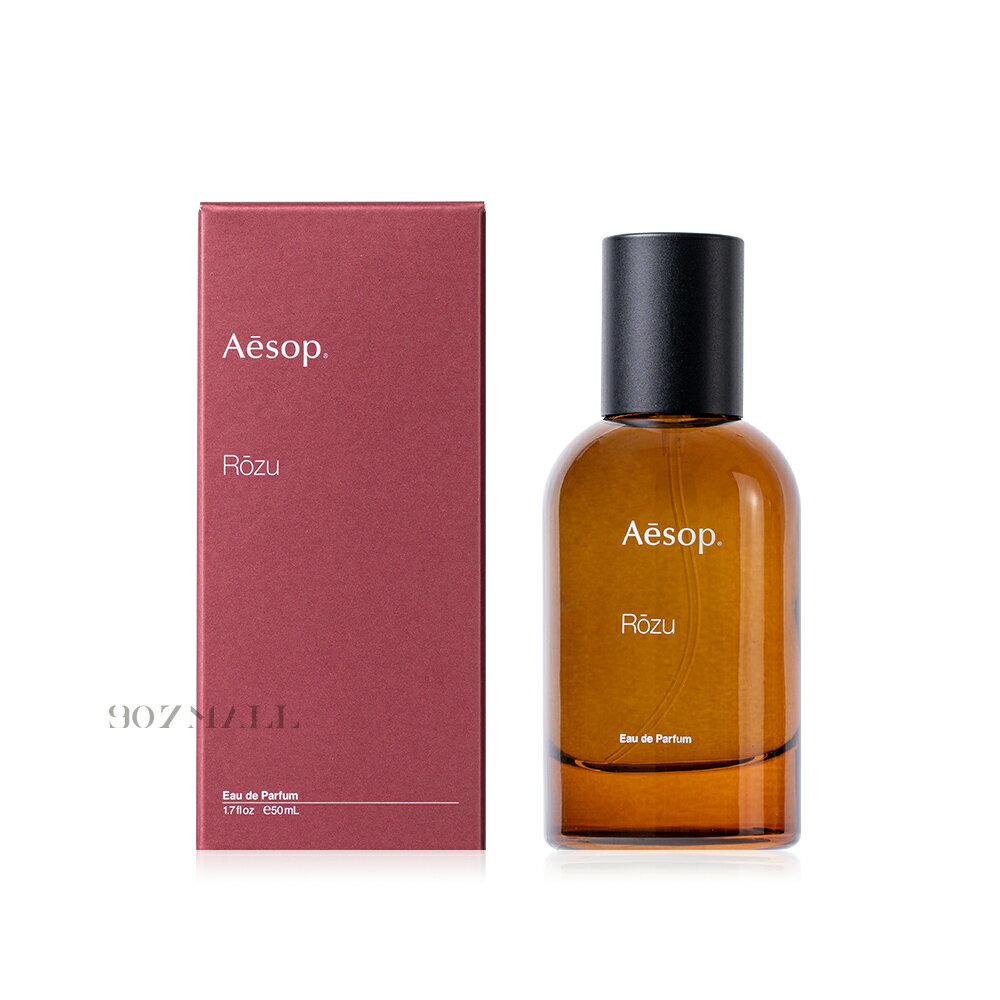 Aesop 馥香水50ml | 907MALL直營店| 樂天市場Rakuten