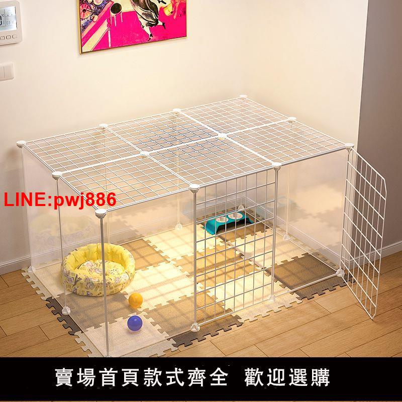 {臺灣公司 可開發票}寵物圍欄狗狗貓籠子家用小型室內幼貓柵欄隔離門欄中小型犬狗籠子