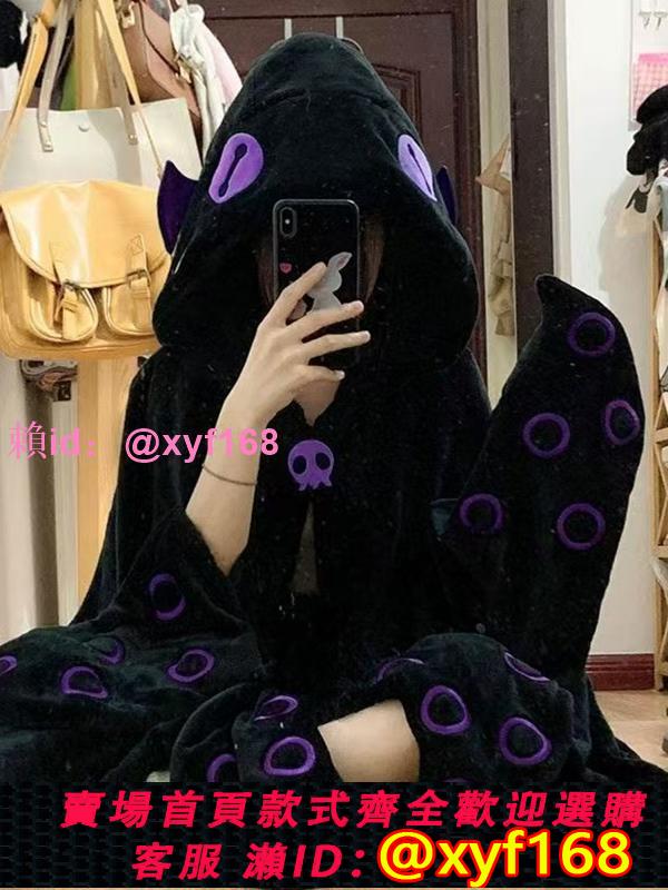 克魯魯蘇大章魚披肩斗篷懶人毛絨毯睡袍珊瑚絨睡衣女冬季加厚睡裙