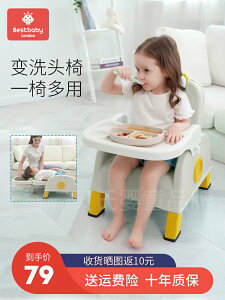 兒童凳子嬰兒叫叫椅家用小板凳寶寶吃飯餐椅靠背座椅矮椅子餐桌椅