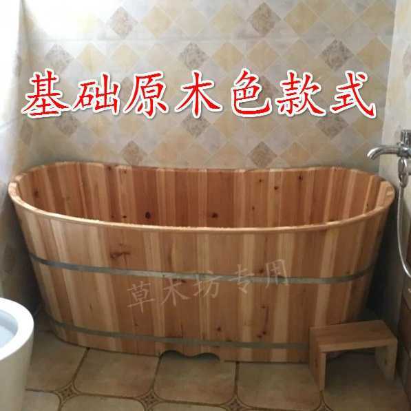 優購生活~泡澡成人木桶浴桶小戶型浴室沐浴盆木質實木洗澡浴缸家用游泳池洗澡桶 泡澡桶 洗腳桶 洗澡盆 洗腳盆 冬天 浴盆