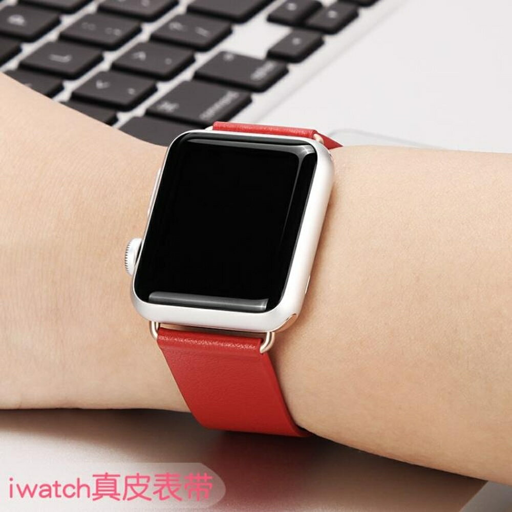 適用蘋果手錶錶帶apple Watch錶帶iwatch1 2 3 4代現代風真皮雙11購物節 喜多多生活館直營店 樂天市場rakuten