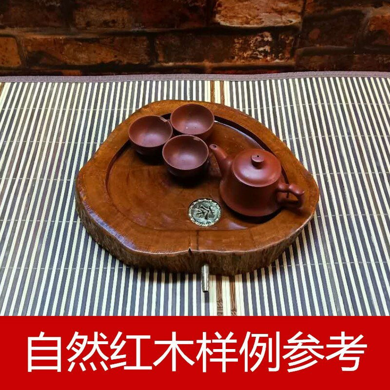 金絲楠木茶盤家用實木整塊原木大號功夫茶具單層根雕茶臺排水茶海