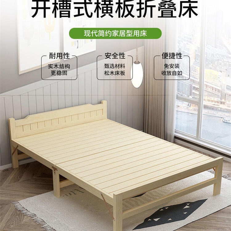 單人床 實木折疊床 實木床 雙人午休床 木闆床 床架 家用經濟型簡約