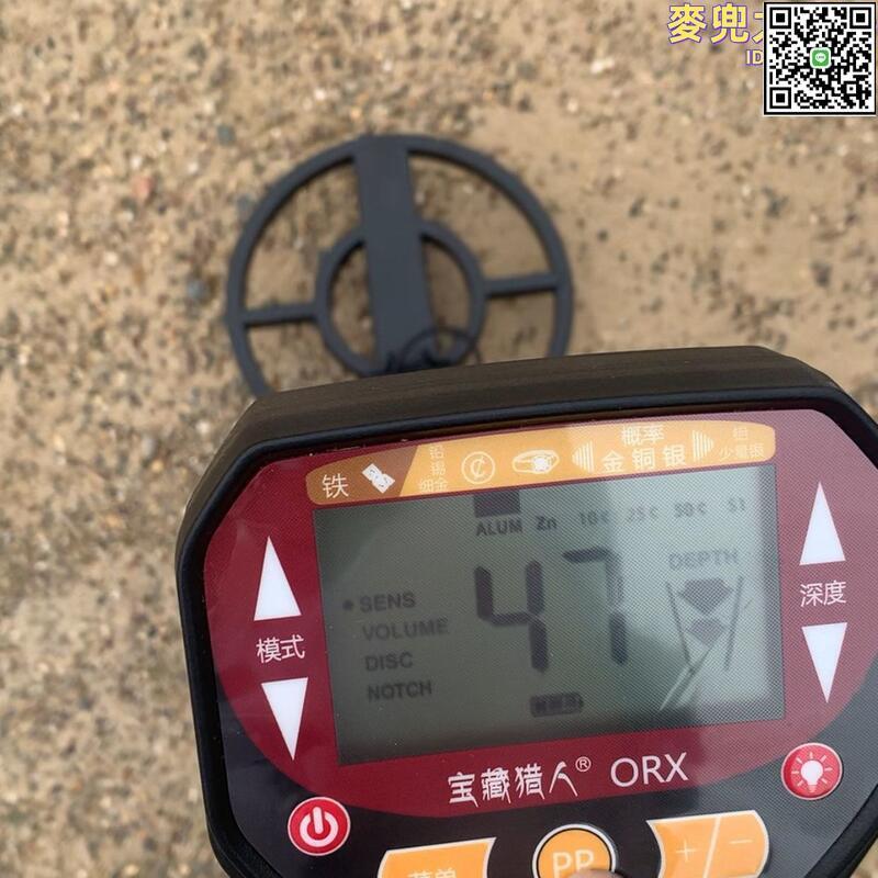 【全球優品滙】新款戶外金屬探測器高精度手持式可視探寶儀器考古尋寶黃金銀元