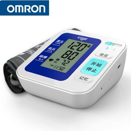 電子血壓測量儀器表家用醫用老人高精準語音血壓計全自動上