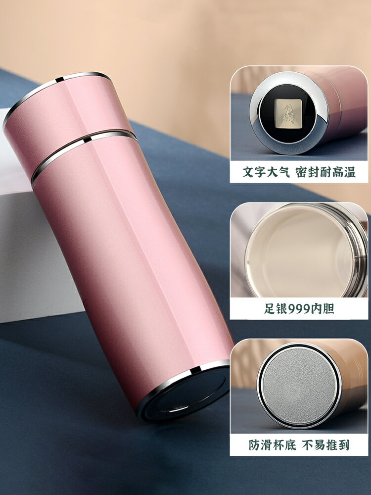 銀杯子999純銀純銀內膽保溫杯女便攜式食用水杯送父母的禮物實用| 協貿
