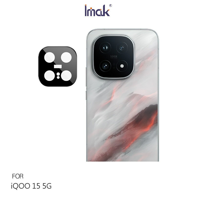 Imak 艾美克 iQOO 15 5G 鏡頭玻璃貼(曜黑版) 奈米吸附 鏡頭貼 鏡頭保護貼 鏡頭膜