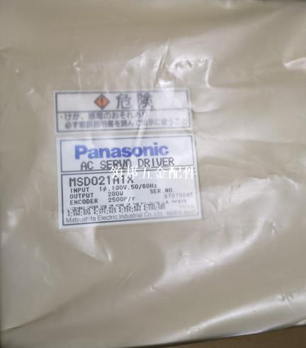MSD021A1X 松下伺服驅動器全新質保一年現貨包郵議價[領邦五金配件]