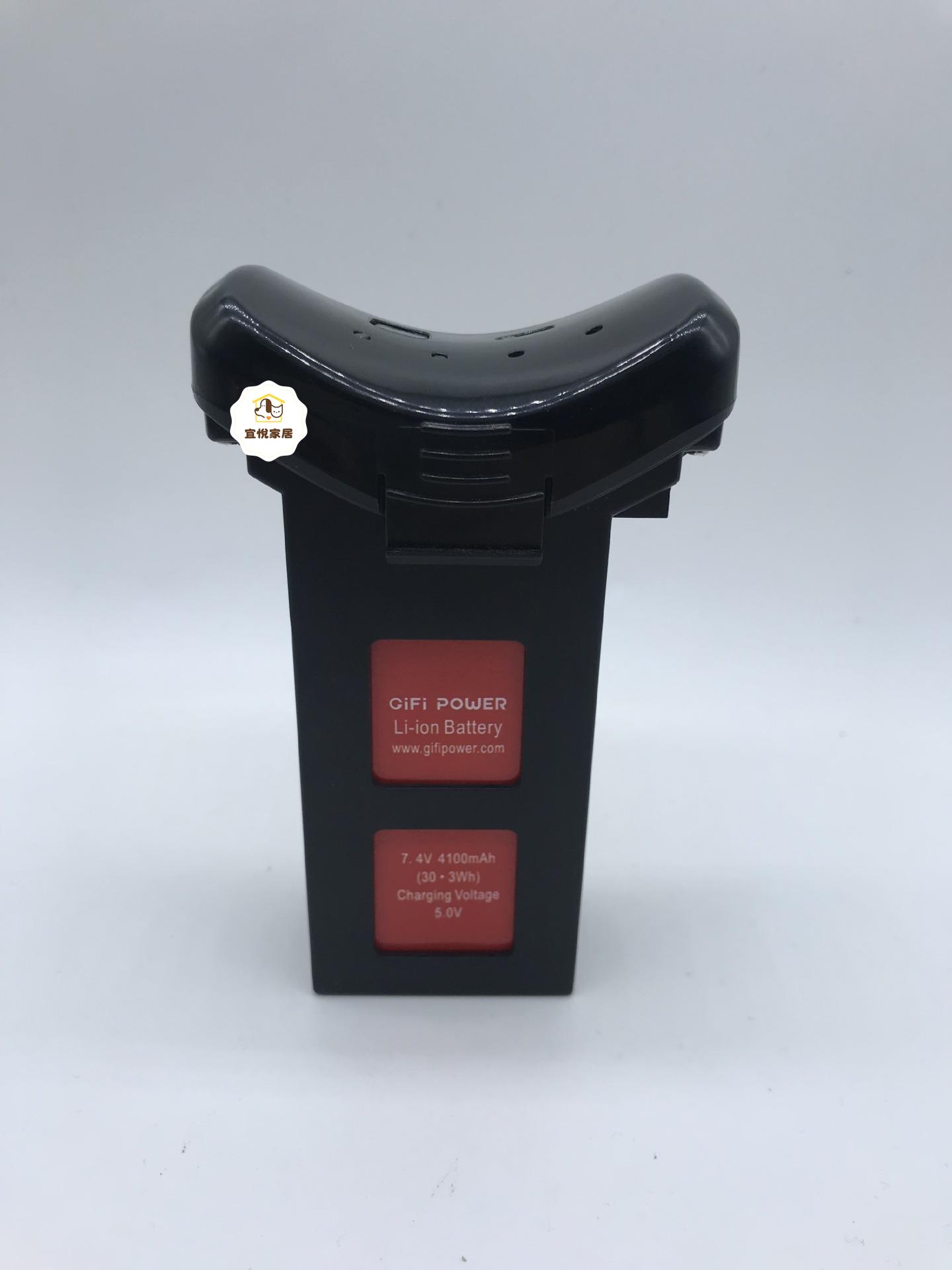 7.4V 4100mah 鋰電池適用於Holy Stone HS100 SJR/C S70W[DD0505005]