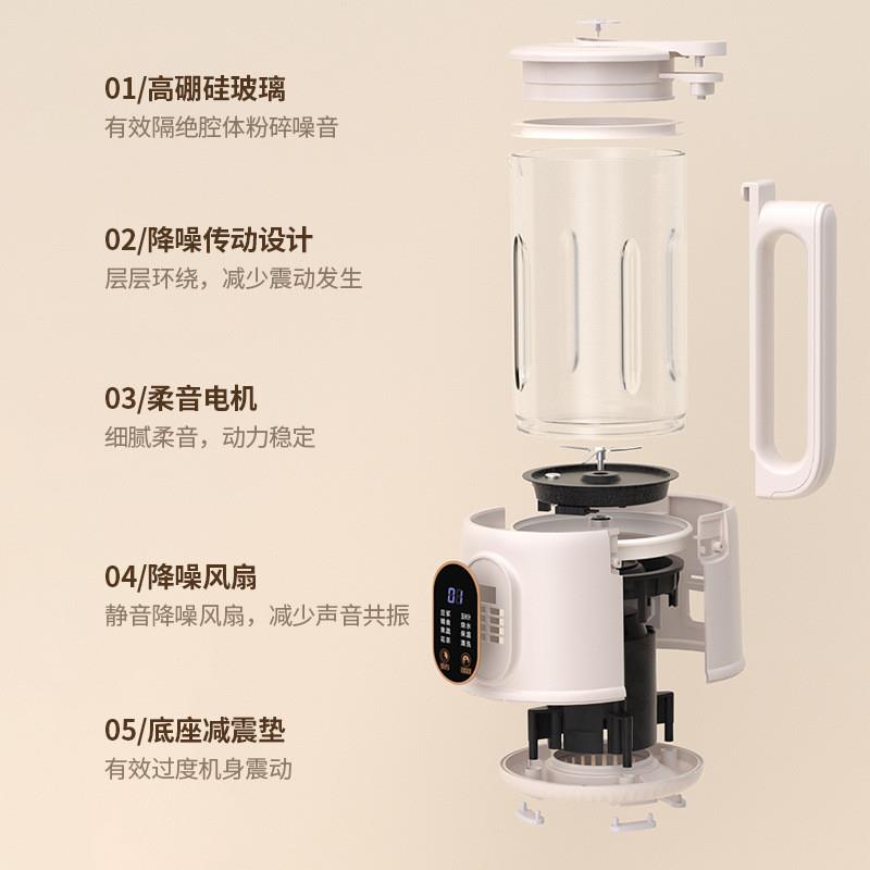 出口110V德國豆漿機全自動輔食機破壁機小型家用多功能便攜榨汁機