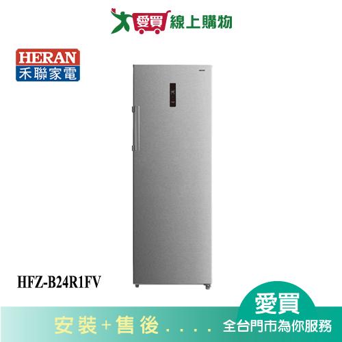 HERAN禾聯238L變頻直立式冷凍櫃HFZ-B24R1FV_含配送+安裝【愛買】