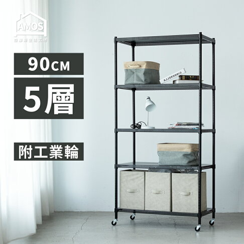 置物架 電器架 層架 收納架 超穩耐重鐵力士+輪 91x46x187五層附輪置物架 Amos【WBW032】 0