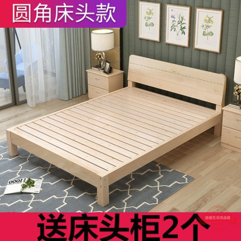 清倉經濟型實木床同城1米8二手雙人床舊貨家具單人1.5米床架舊貨