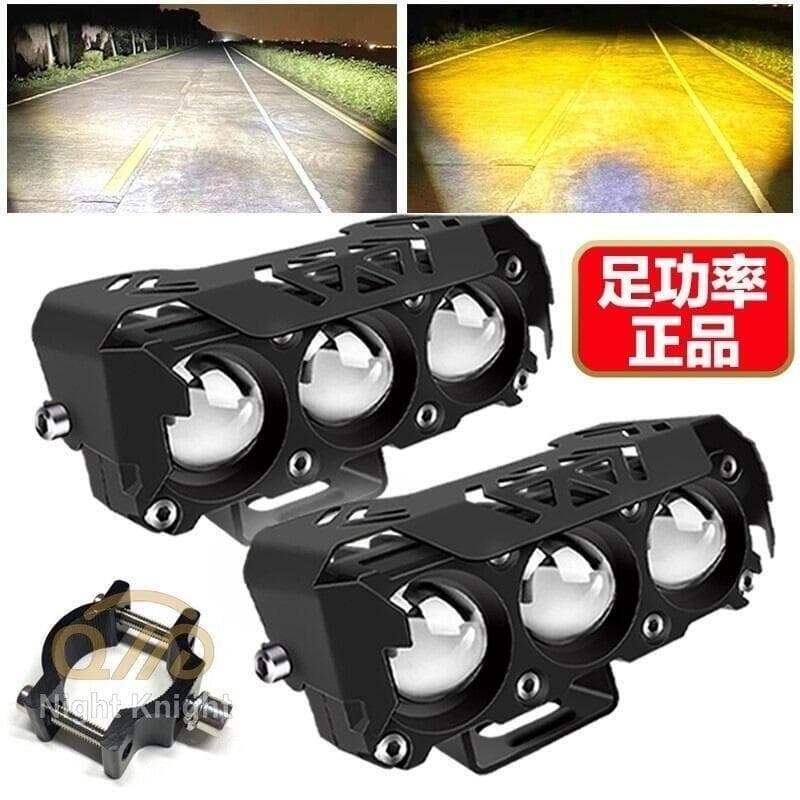 超亮 2024新款 雙色LED防水 LED 大燈 射燈 12v 24v 外掛魚眼霧燈