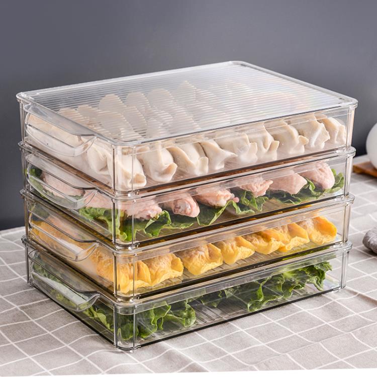 冰箱凍餃子盒保鮮收納盒專用食品級速凍冷凍家用保大容量皇和1117 全館免運