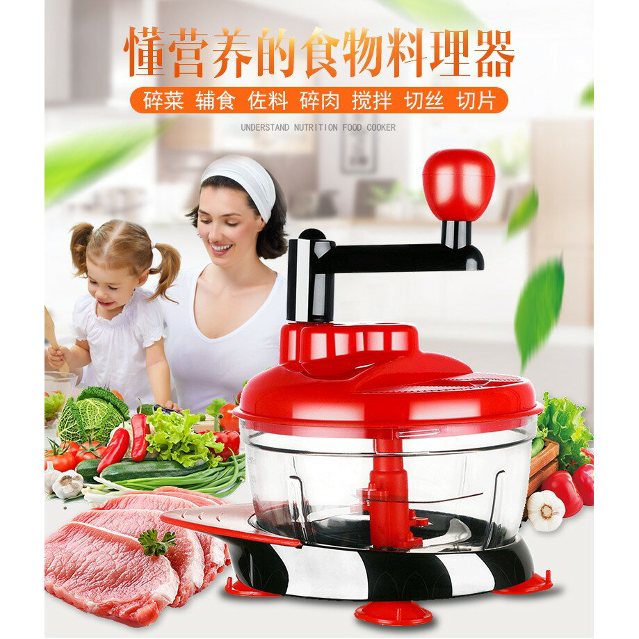 手動絞肉機料理機家用小型攪拌機餃子餡絞菜碎菜機切辣椒神器ATF