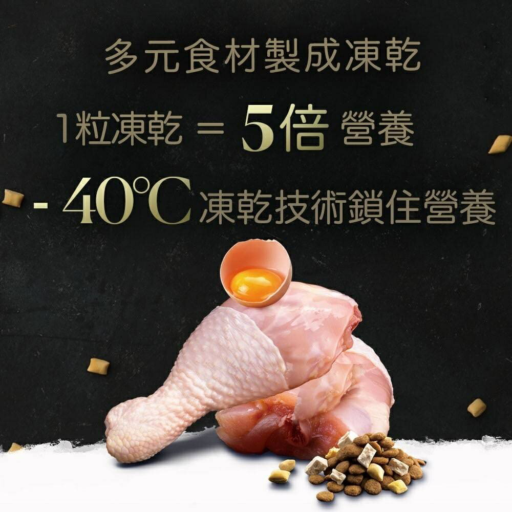Tapazo特百滋 凍乾三重奏 犬用凍乾飼料【低敏雞肉配方 熟齡犬】鮮蛋凍乾 雞肉凍乾 乾燥紅蘿蔔 犬用飼料 狗狗飼料 1