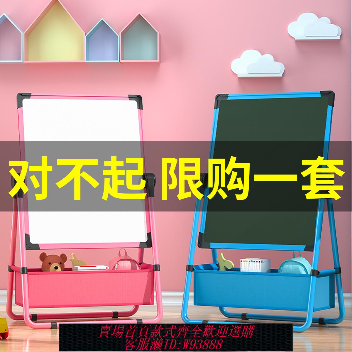 {臺灣公司貨 可打統編}寶寶繪畫畫板家用折疊磁性寫字板兒童支架式可擦無塵白板便攜雙面幼兒黑板畫架子磁力塗色塗鴉小畫板套裝教學