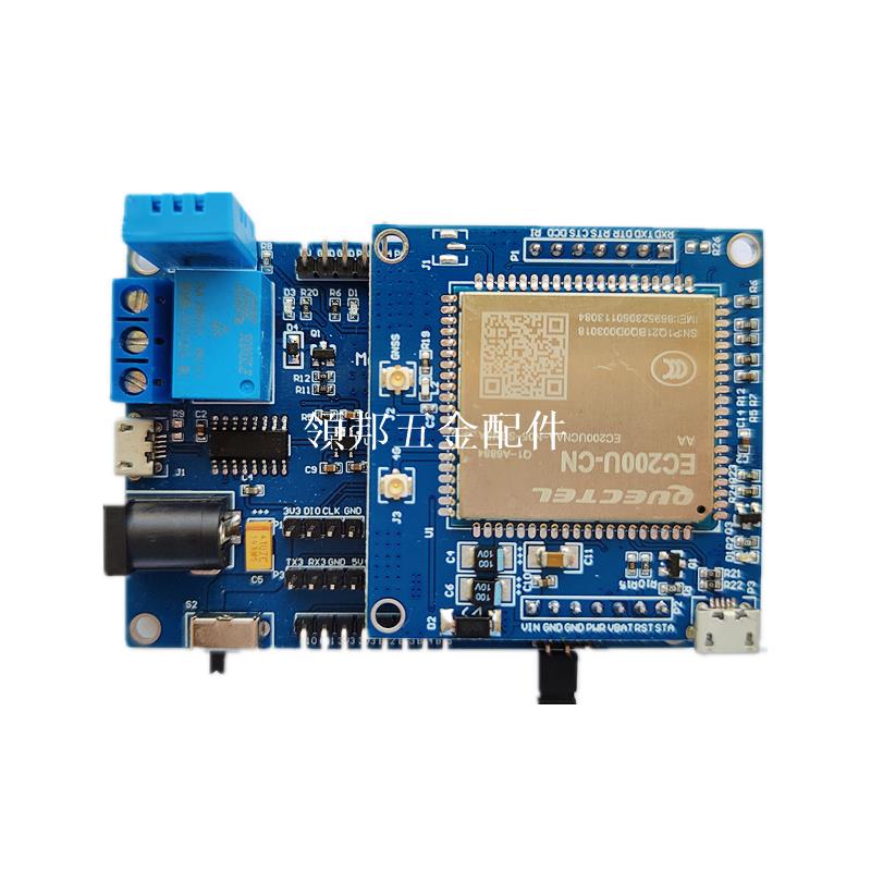 移遠EC200N開發板4G模組CAT1物聯網EC200U阿里雲MQTT通訊ONENET[領邦五金配件]