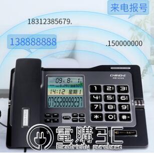 中諾G026固定電話機家用商務辦公室免提報號座式有線座機來電顯示【尾牙特惠】