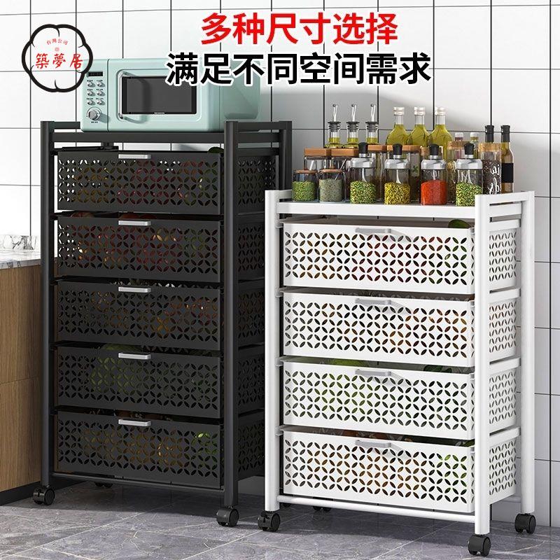 免運 旋轉置物架 蔬菜收納架 廚房蔬菜籃 可旋轉落地收納儲物架 廚房置物架 收納臥室多層零食櫃 家用置物架特惠/工廠現貨直銷 全館折扣 售後保障 z543