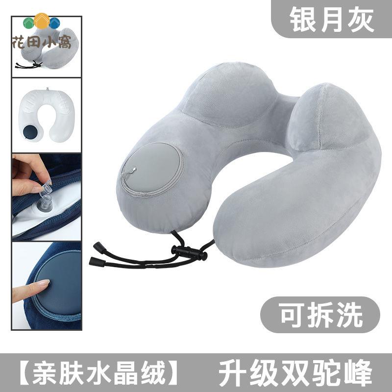 按壓式充氣枕 U型枕 戶外 旅行 枕 飛機汽車辦公可折疊U型雙駝峰護頸枕 [PP0510025]